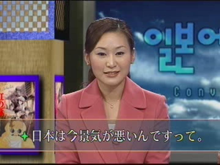 제대로 배우는 일본어 회화_125강 비디오 썸네일 이미지
