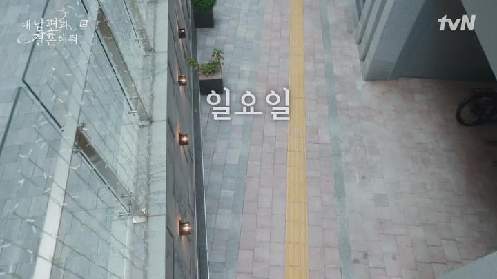 내 남편과 결혼해줘.E03.240108.1080p-NEXT 비디오 썸네일 이미지