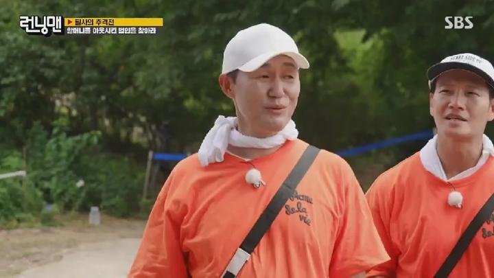 런닝맨.E715.240818.450p.HANNA 비디오 썸네일 이미지