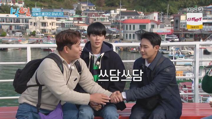 1박 2일 시즌4.E251.241124.720p-NEXT 비디오 썸네일 이미지