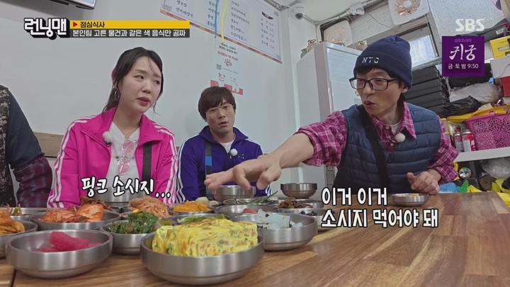 런닝맨.E749.250420.1440p.H265-F1RST 비디오 썸네일 이미지