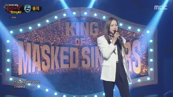 복면가왕 10주년 특집.E500.250622.450p.HANNA 비디오 썸네일 이미지