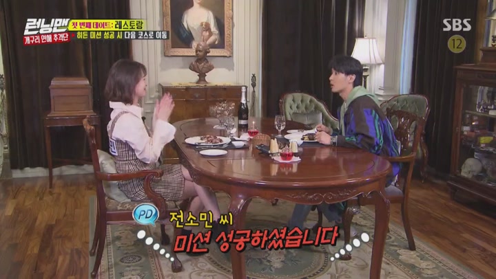 런닝맨.E447.190414.H264.720p-toy 비디오 썸네일 이미지