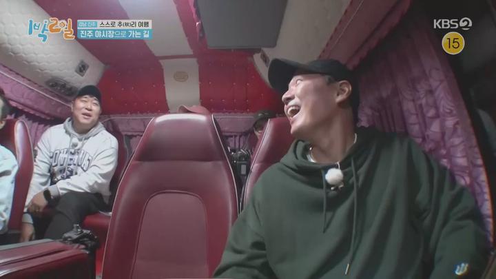 1박2일 시즌4.E147(경남 진주 스스로 추(秋)리 여행 2탄).221016.720p.mp4 비디오 썸네일 이미지
