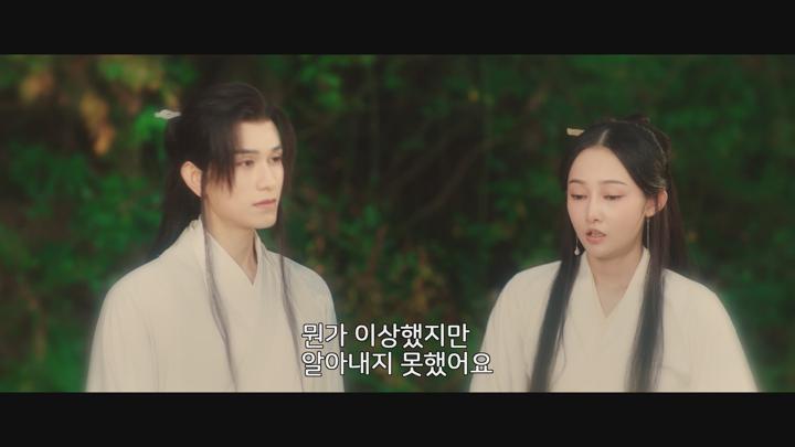 [중드]고장 로맨스[군자여옥 24화] 비디오 썸네일 이미지