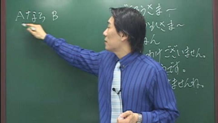 일본어능력시험 JLPT 3급_33 비디오 썸네일 이미지