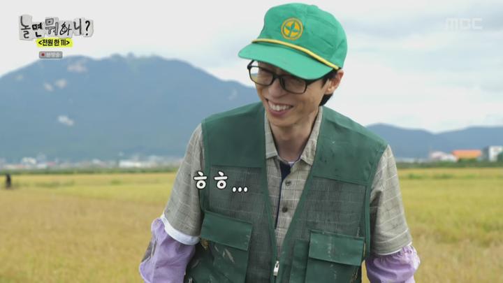 놀면 뭐하니.E251.241005.1440p.H265-F1RST 비디오 썸네일 이미지