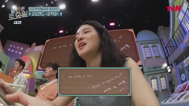 놀라운 토요일.E371.250621.450p.HANNA 비디오 썸네일 이미지