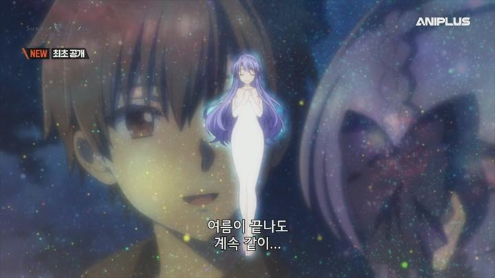 Summer Pockets.E14.250708.1080p.H264-F1RST 비디오 썸네일 이미지