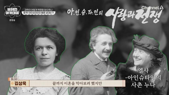 브레인 아카데미.E03.250612.720p.HANNA 비디오 썸네일 이미지