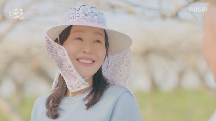 주말드라마 독수리 5형제를 부탁해.E24.250420.720p-NEXT 비디오 썸네일 이미지