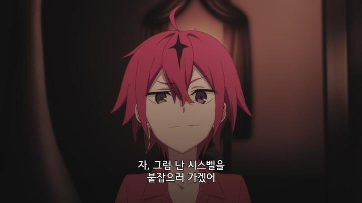 너와 나의 최후의 전장, 혹은 세계가 시작되는 성전 SEASON Ⅱ E10 720p WEB-DL H264 비디오 썸네일 이미지