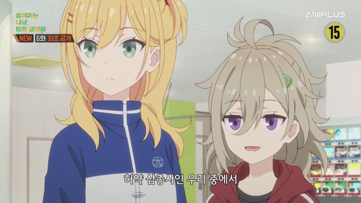 흘러가는 나날, 밥은 맛있어.E06.250519.720p-NEXT* 비디오 썸네일 이미지