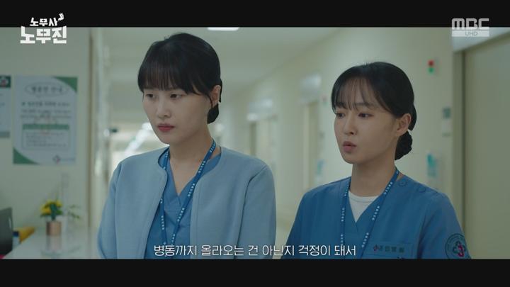 노무사 노무진.E04.250607.1080p.WANNA 비디오 썸네일 이미지
