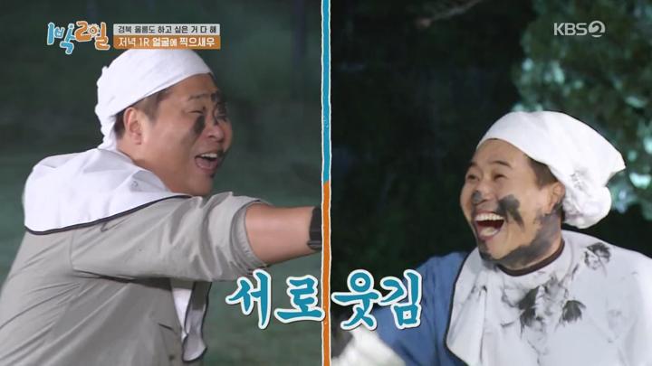 1박2일 시즌4.E32(경북 울릉도 하고싶은것 다 해 2탄).200712.720p.mp4 비디오 썸네일 이미지