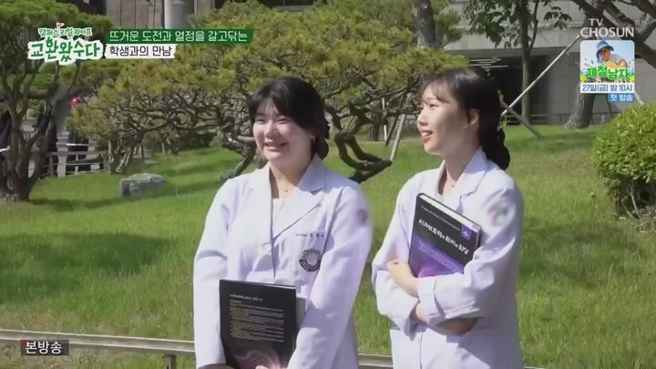 교환왔수다.E06.250621.1080p.NANNA 비디오 썸네일 이미지