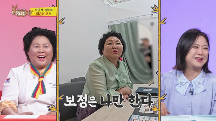 사장님 귀는 당나귀 귀 E291 20250202 1080P-KING 비디오 썸네일 이미지
