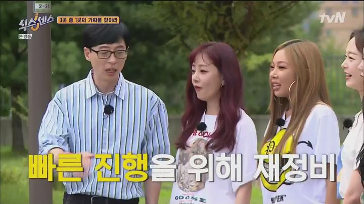 식스센스1.E01.200903.1080p.WANNA 비디오 썸네일 이미지