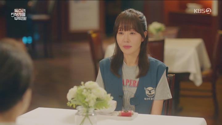 KBS2 독수리 오형제를 부탁해 E42.250622.HDTV.H264.720P-KCYC 비디오 썸네일 이미지