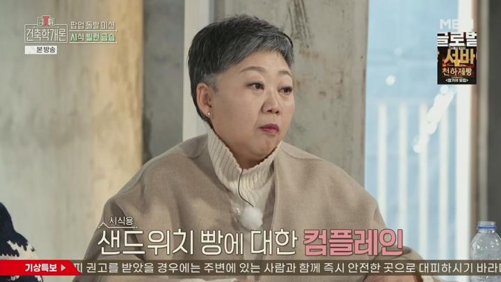 교양 특집 프로그램.E03.250719.720p.H264-F1RST 비디오 썸네일 이미지
