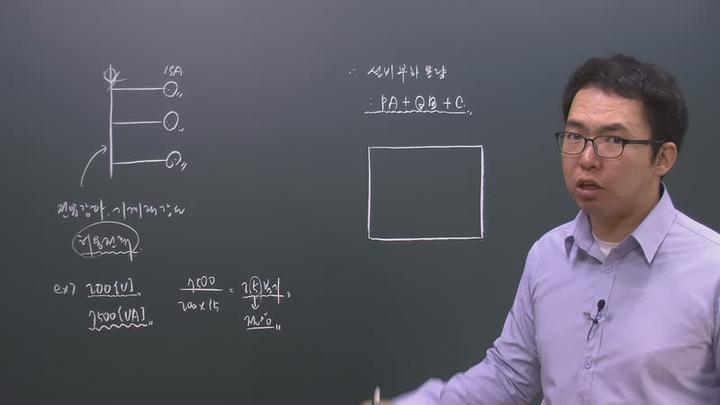 전기기사 실기_14강 비디오 썸네일 이미지