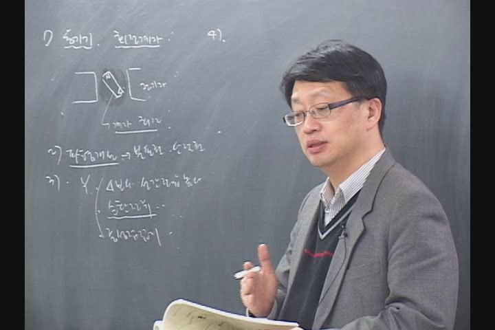 전기기사 필기_전기 기기.01강 비디오 썸네일 이미지