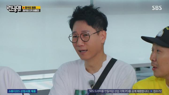 [SBS] 런닝맨 (희극인 협회 - 이용진).E565.210808.1080p-NEXT 비디오 썸네일 이미지