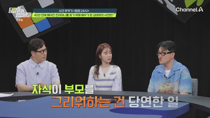 탐정들의 영업비밀.E70.250721.720p-NEXT 비디오 썸네일 이미지