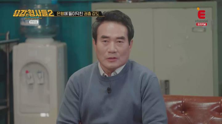 용감한 형사들2.E23.230407.1080p.WANNA 비디오 썸네일 이미지