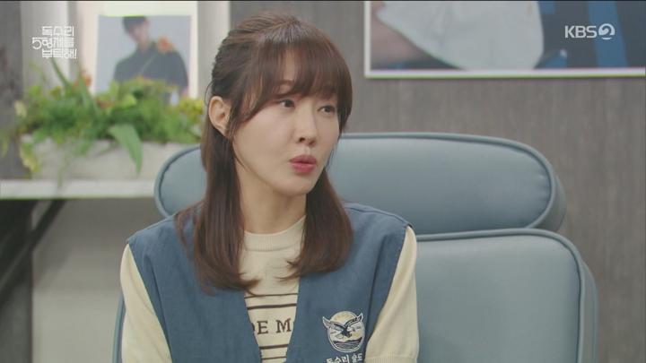KBS2 독수리 오형제를 부탁해 E45.250705.HDTV.H264.720P-KCYC 비디오 썸네일 이미지
