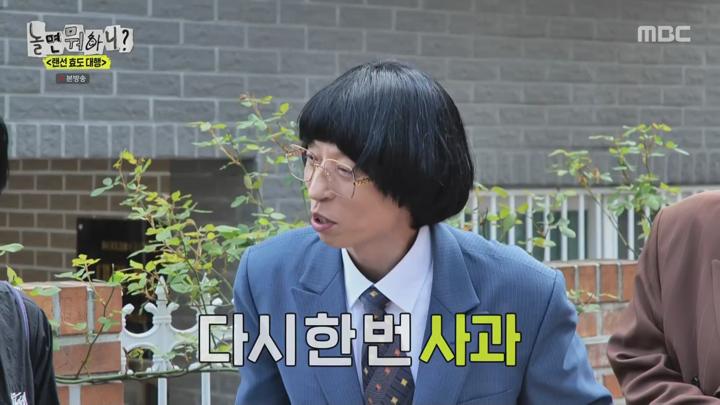 놀면 뭐하니.E277.250426.1080p.WANNA 비디오 썸네일 이미지