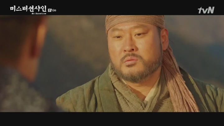 미스터 션샤인.E06.180722.1080p-NEXT 비디오 썸네일 이미지