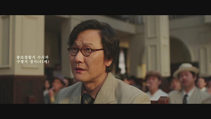 석조저택 살인사건 [1080p] -고수, 김주혁, 박성웅, 문성근- 정식릴 비디오 썸네일 이미지