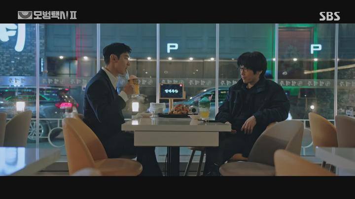 모범택시2.E12.230401.1080p-NEXT 비디오 썸네일 이미지
