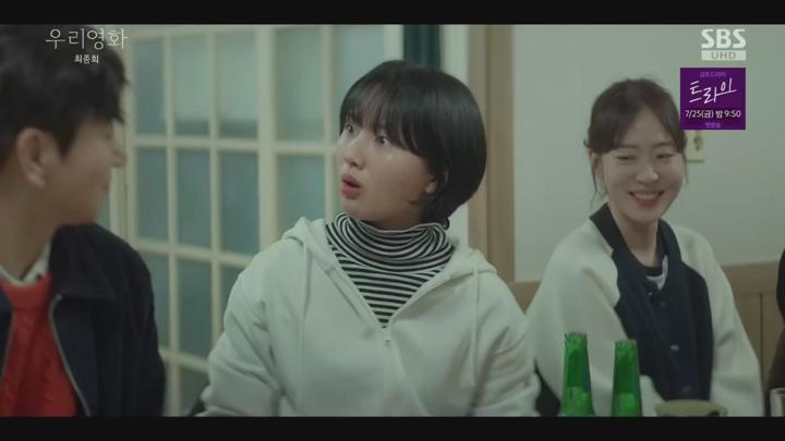우리 영화.E12(최종회).250719.1080p.mp4 비디오 썸네일 이미지