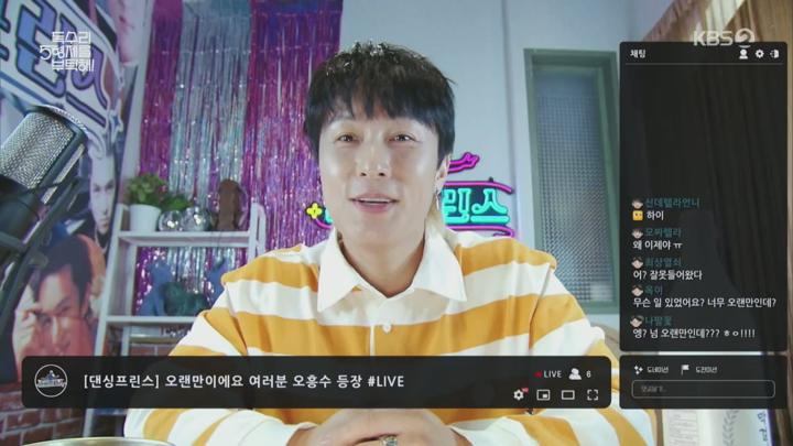 독수리 5형제를 부탁해!.E05.250215.720p.H264-F1RST 비디오 썸네일 이미지