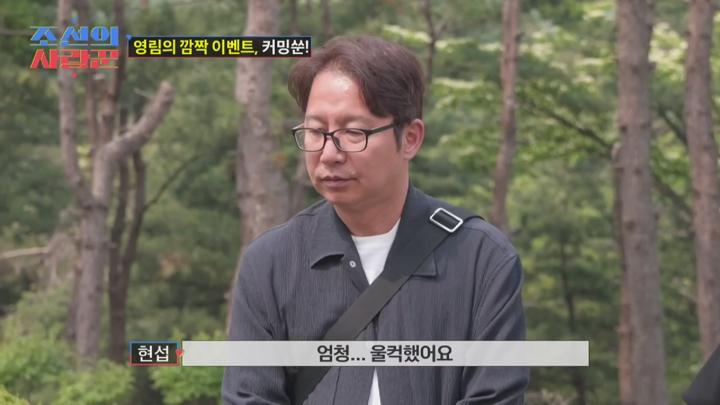 조선의 사랑꾼.E84.250623.1080p.KANNA 비디오 썸네일 이미지