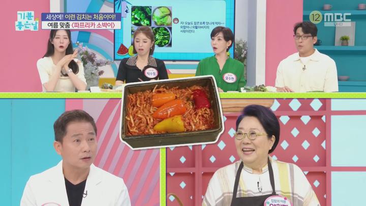 기분 좋은 날.E4409.250714.1080p.H264-F1RST 비디오 썸네일 이미지