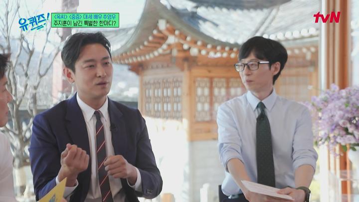 유 퀴즈 온 더 블럭.E298.250618.1080i-ipTV.ts 추영우 비디오 썸네일 이미지