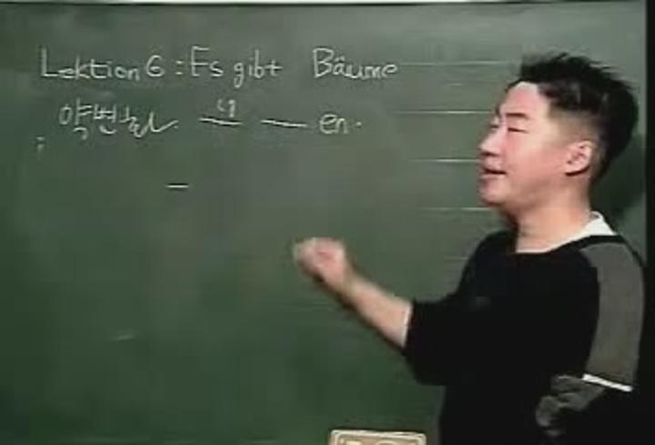 독일어 06 - 명사의 수 비디오 썸네일 이미지