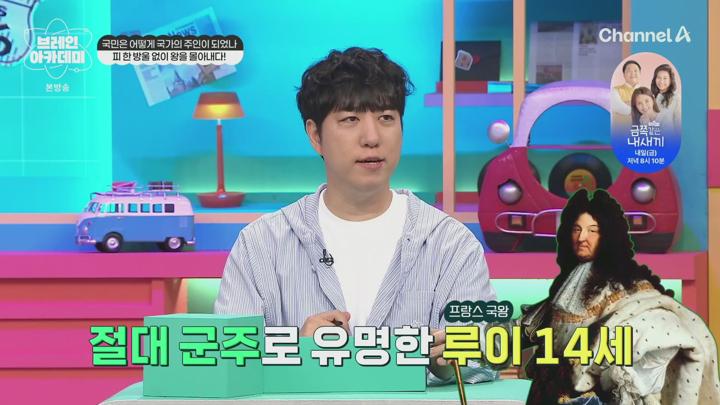 브레인 아카데미.E04.250619.1080p.H264-F1RST 비디오 썸네일 이미지