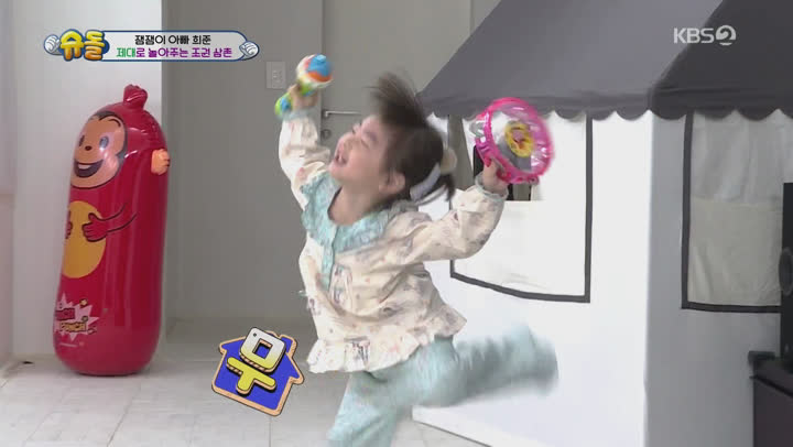 슈퍼맨이 돌아왔다.E332.200531.1080p-NEXT 비디오 썸네일 이미지