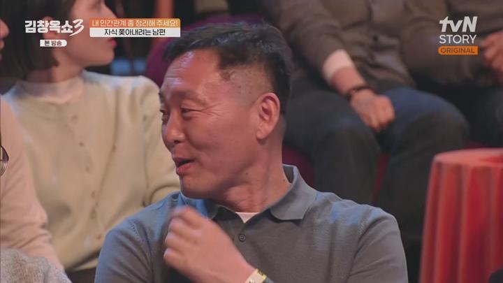 김창옥쇼3.E18.250121.720p.WANNA 비디오 썸네일 이미지