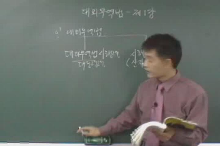코펠 드로우 강좌 변환의 대한 대외무역법 비디오 썸네일 이미지