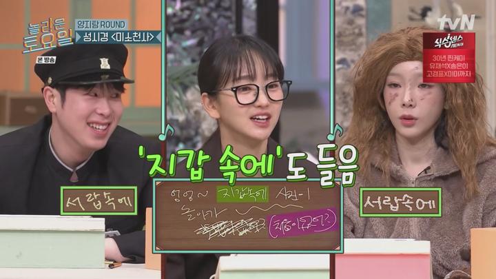 놀라운 토요일 도레미 마켓.E351.250201.720p.avi 비디오 썸네일 이미지