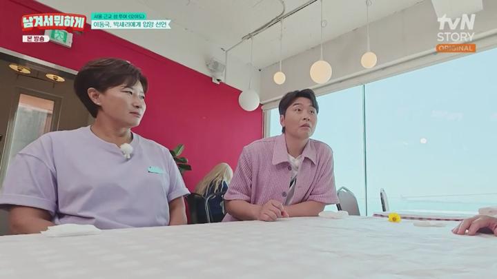 영자와 세리의 남겨서 뭐하게E06.250702.1080p.KANNA 비디오 썸네일 이미지