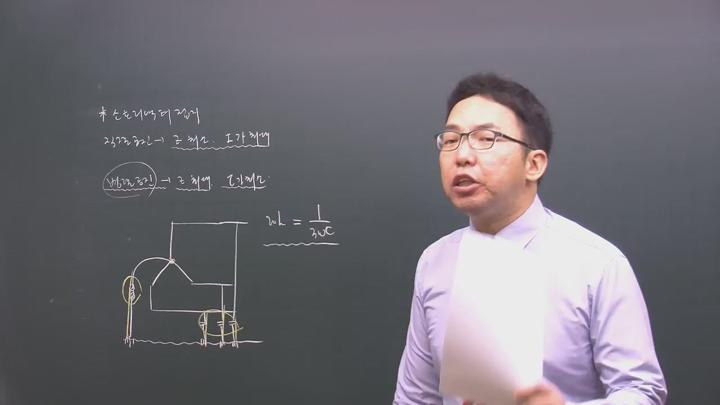 전기기사_전력공학.14강 비디오 썸네일 이미지