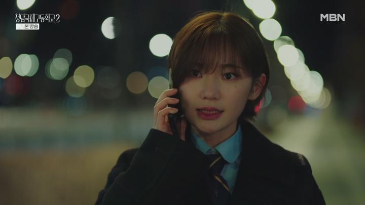 청담국제고등학교 2.E02.250705.1080p.H264-F1RST 비디오 썸네일 이미지