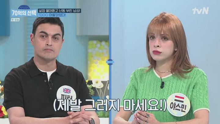 70억의 선택.E157.250619.720p.H264-F1RST 비디오 썸네일 이미지