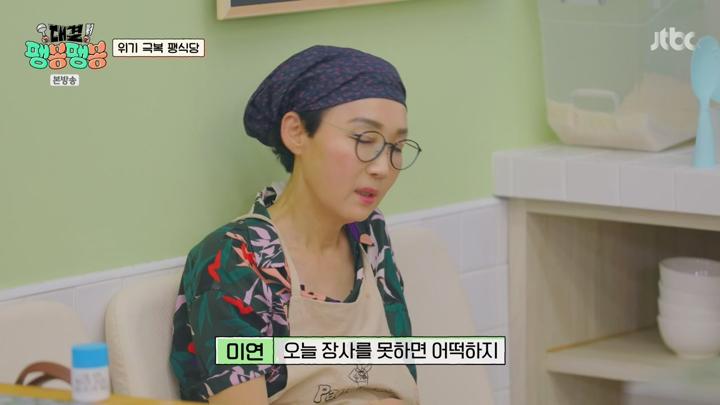 대결 팽봉팽봉.E09.250614.720p-NEXT 비디오 썸네일 이미지
